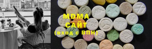 mdma Балахна