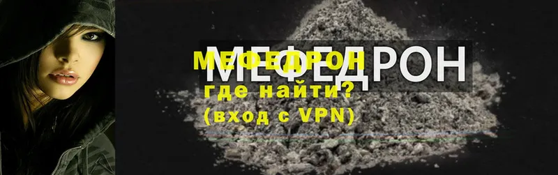 МЯУ-МЯУ 4 MMC  где продают   Салават 