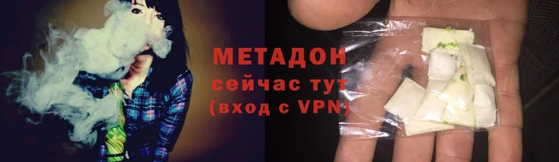 нарко площадка состав  Салават  МЕТАДОН methadone 